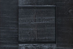 Inkwell